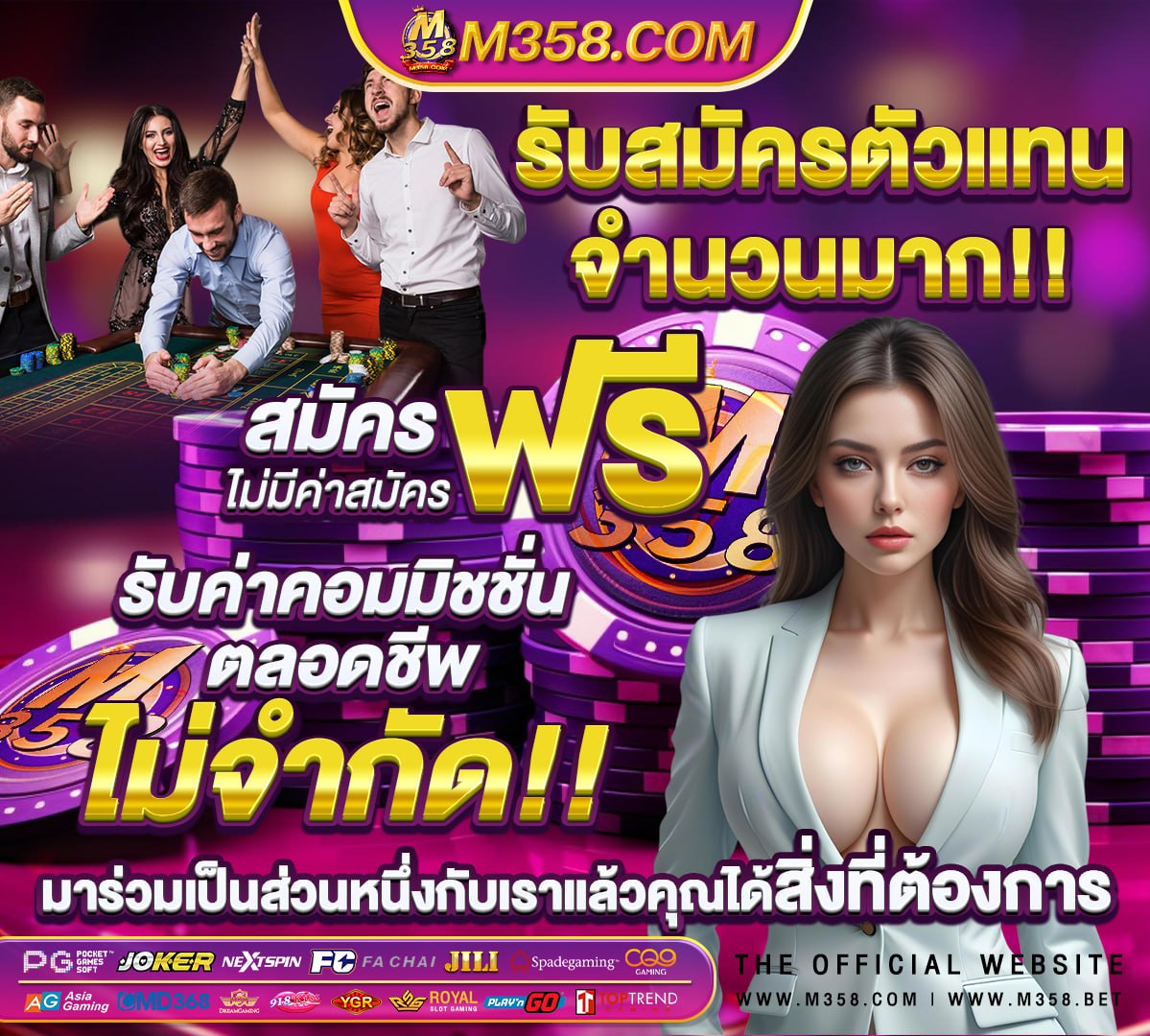 สเต็ปบอลเซียน